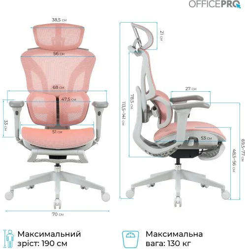 Фото: Крісло OfficePro Elite OC950GLP Gray/Light Pink № 41 | KTC