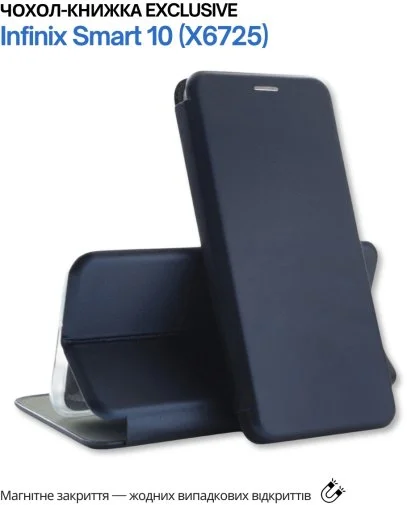 Фото: Чохол BeCover for Infinix Smart 10 X6725 - Exclusive Deep Blue (715013) № 10 | KTC