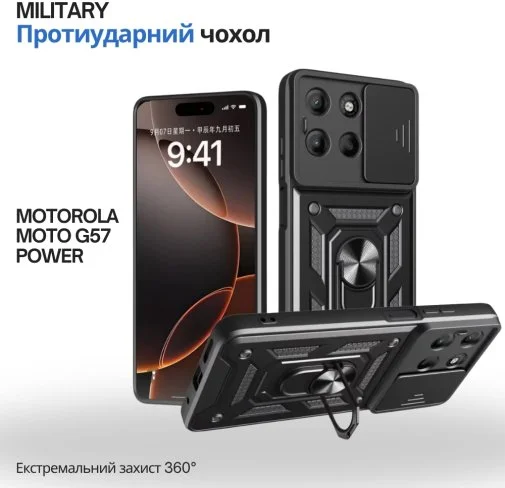 Фото: Чохол BeCover for Motorola Moto G57 Power - Military Black (715514) № 9 | KTC