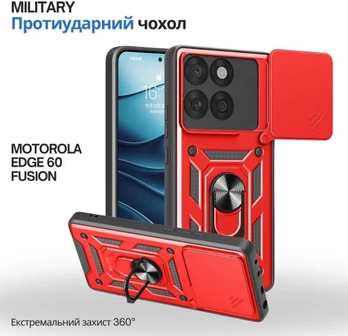 Фото: Чохол BeCover for Motorola Edge 60 Fusion - Military Red (715525) № 10 | KTC