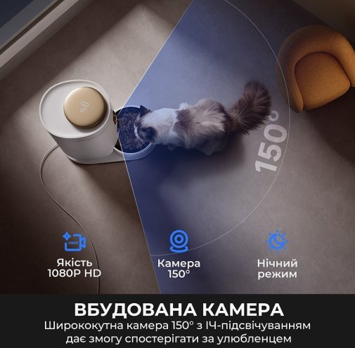 Годівниця Mova Nutripal 10 Ultra (PF20A)