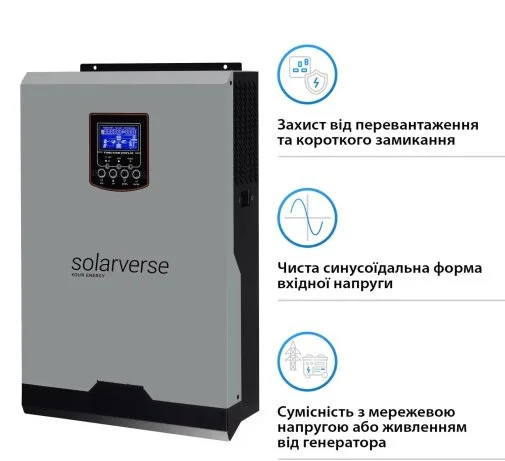 Фото: Інвертор Solarverse Ampere 5000W 48V (SV5048A) № 7 | KTC