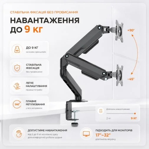 Фото: Кронштейн ITech MBSG-04F Black № 21 | KTC