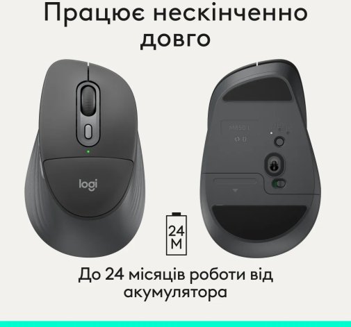 Миша Logitech Signature Comfort Plus M850 L Wireless Graphite (910-007715)