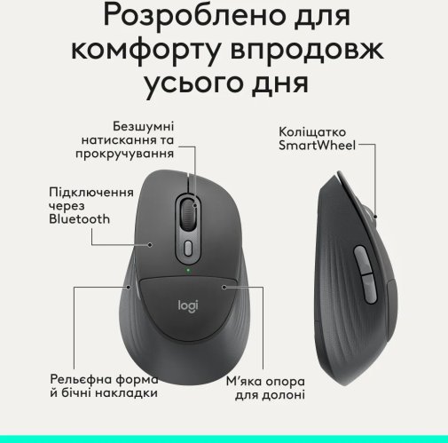 Миша Logitech Signature Comfort Plus M850 L Wireless Graphite (910-007715)