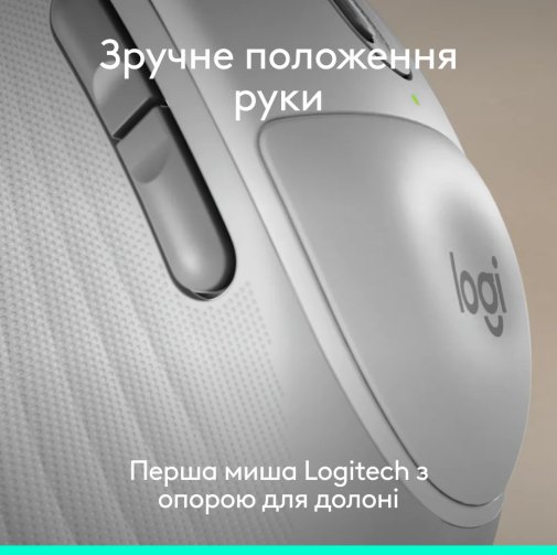 Миша Logitech Signature Comfort Plus M850 L Wireless Off White (910-007716)