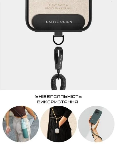 Фото: Ремінець для смартфону Native Union City Sling Sandstone (CITY-SLING-SAN-RP) № 8 | KTC