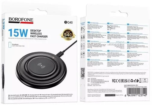 Фото: Бездротовий зарядний пристрій BOROFONE BQ40 Crown 15W Black (6941991123740) № 11 | KTC