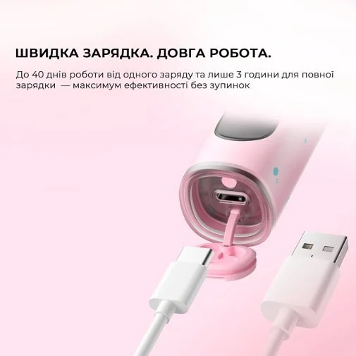 Фото: Електрична зубна щітка Oclean X Kids Electric Toothbrush Black (6970810557206) № 21 | KTC