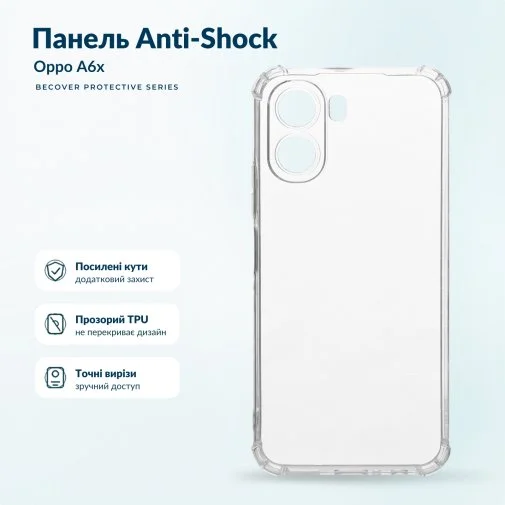 Фото: Чохол BeCover for Oppo A6x - Anti-Shock Clear (716093) № 10 | KTC