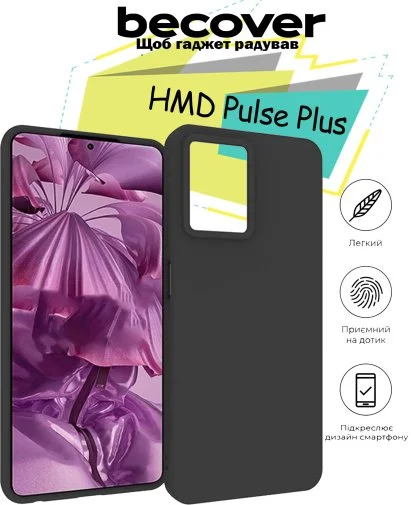 Фото: Чохол BeCover for HMD Pulse Plus - Black (713144) № 10 | KTC
