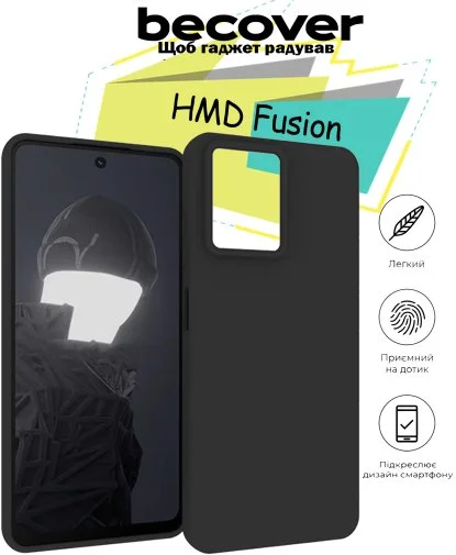 Фото: Чохол BeCover for HMD Fusion Black (713146) № 12 | KTC
