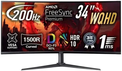 Фото: Монітор Acer XZ340CURX2bmiipphx (UM.CX0EE.205) - 34" VA / 3440x1440 / 200 Гц / AMD FreeSync Premium / HAS № 18 | KTC