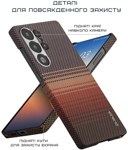 Фото: Чохол Pitaka for Samsung S25 Ultra - Tactile Woven Sunset (KS2503U) № 19 | KTC