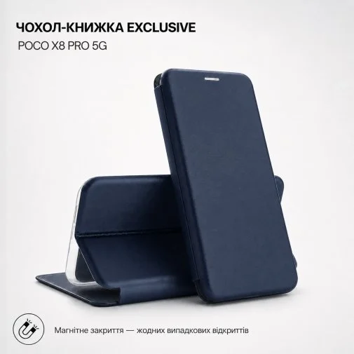 Фото: Чохол BeCover for Poco X8 Pro 5G - Exclusive Deep Blue (716172) № 7 | KTC