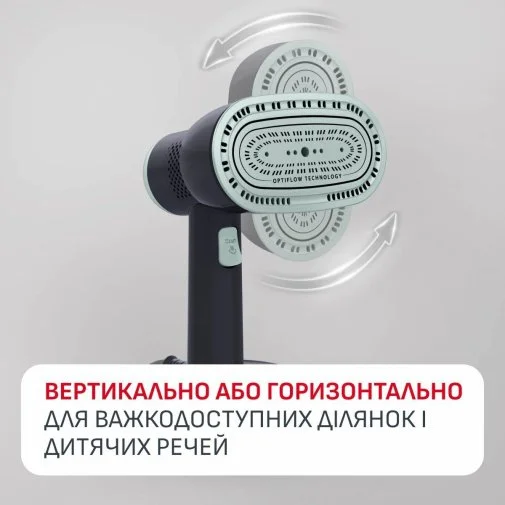 Фото: Вертикальний відпарювач Tefal AeroSteam S (DT9314E0) № 23 | KTC