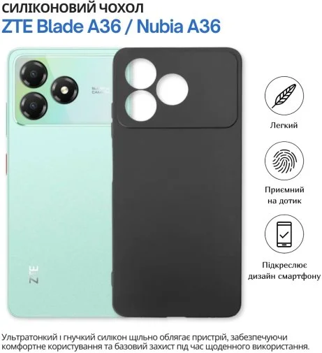 Фото: Чохол BeCover for ZTE Blade A36/Nubia A36 - Black (714936) № 11 | KTC