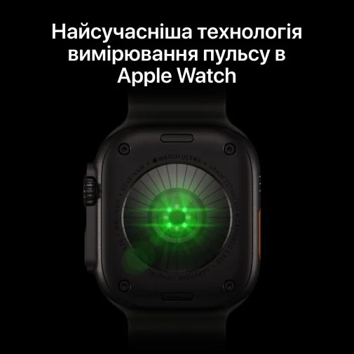Фото: Смарт годинник Apple Watch Ultra 4 49mm - Natural Titanium Case with Sand Trail Loop - M/L (MJAQ4) № 11 | KTC