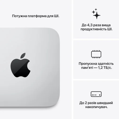 Фото: Персональний комп'ютер Apple Mac Studio M5 Ultra chip 64GPU (MHL74) - Apple M5 Ultra / 96 ГБ / PCI-E SSD 1 ТБ / Apple / Apple M5 Ultra 64-core GPU, / 480 Вт № 11 | KTC