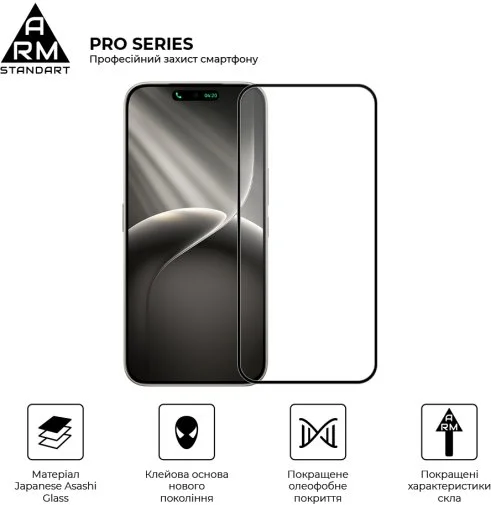 Фото: Захисне скло ArmorStandart Pro for Tecno Camon 50 4G (ARM91643) № 10 | KTC