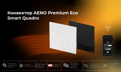 Фото: Інфрачервоний обігрівач AENO Premium Eco Smart Quadro Wall Heater Black (AGH0012S) № 24 | KTC