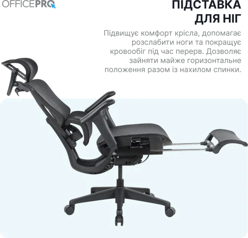 Фото: Крісло OfficePro Onix OC975G Gray № 37 | KTC