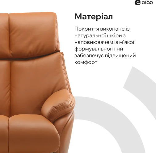 Фото: Крісло Qlab RC280BR Brown № 23 | KTC