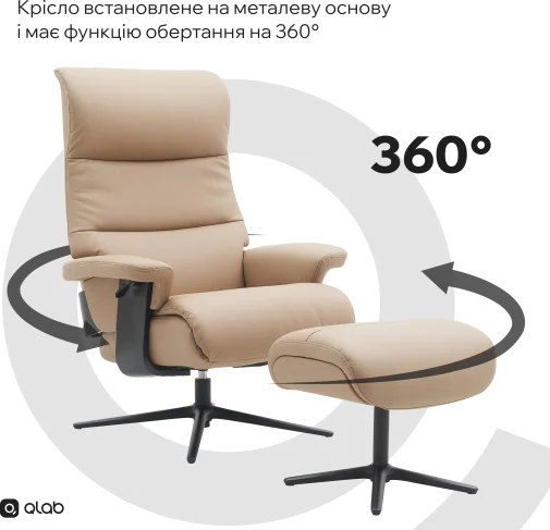 Фото: Крісло Qlab RC240BE Beige № 30 | KTC