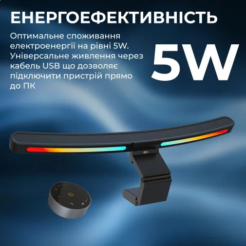 Фото: Лампа для монітора OfficePro SLG259B № 19 | KTC