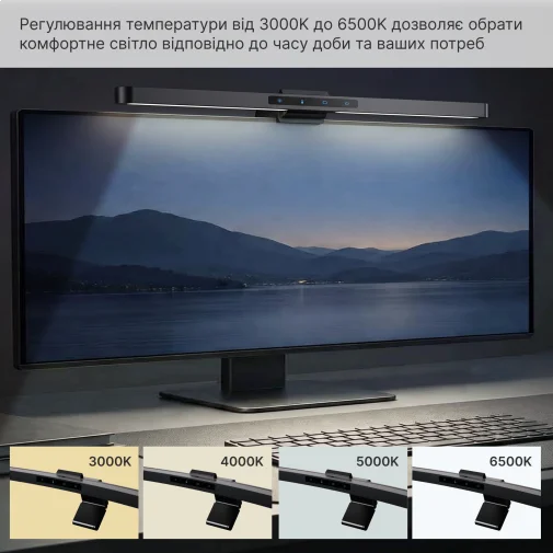 Фото: Лампа для монітора OfficePro SL222B № 19 | KTC