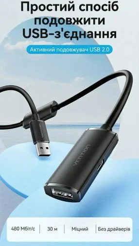 Фото: Кабель Vention CBKBQ USB 2.0 AM / AF 20m Active Black № 17 | KTC