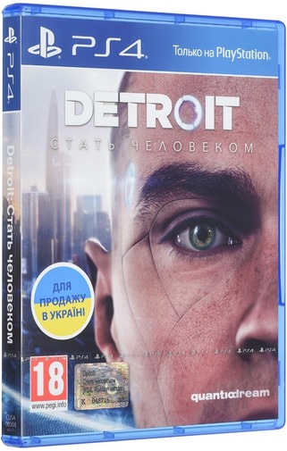 Detroit-PlayStation-Cover_02
