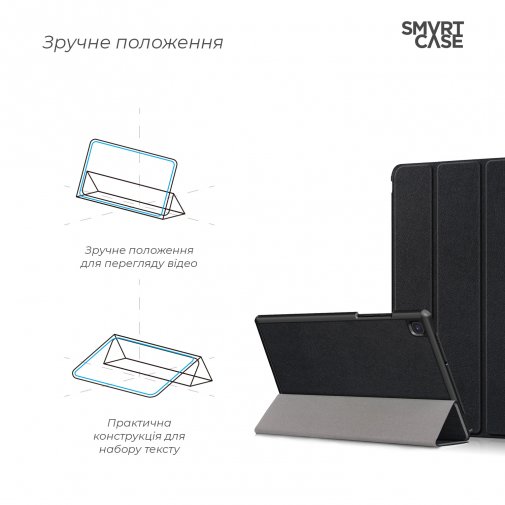 Чохол для планшета ArmorStandart for Samsung T500 / T505 - Smart Case Black (ARM58630)
