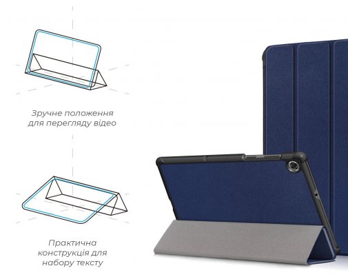 Чохол для планшета ArmorStandart for Lenovo M10 Plus - Smart Case Blue (ARM58619)