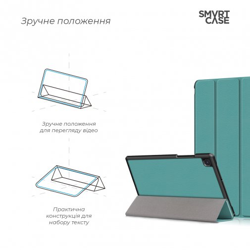 Чохол для планшета ArmorStandart for Samsung T500 / T505 - Smart Case Green (ARM58633)