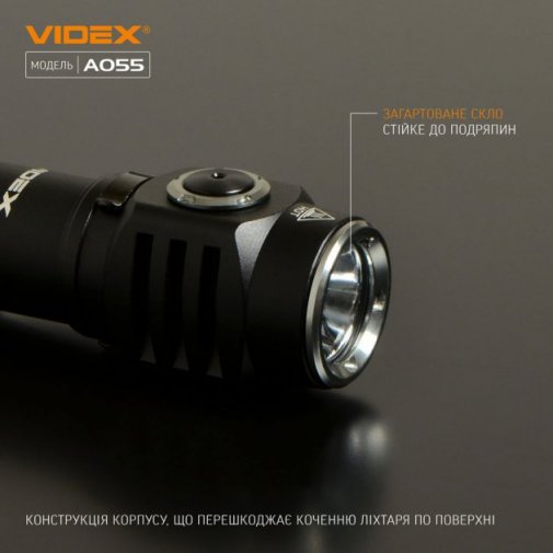 Ліхтарик Videx A055