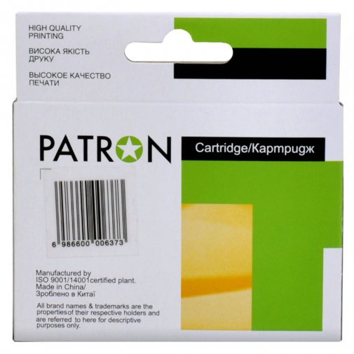 Сумісний картридж PATRON for Canon PGI-1400M XL Magenta (CI-CAN-PGI1400XLM-PN)
