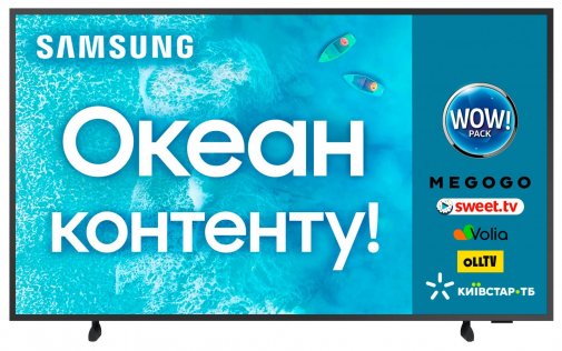 Телевізор QLED Samsung QE43LS03AAUXUA (Smart TV, Wi-Fi, 3840x2160)