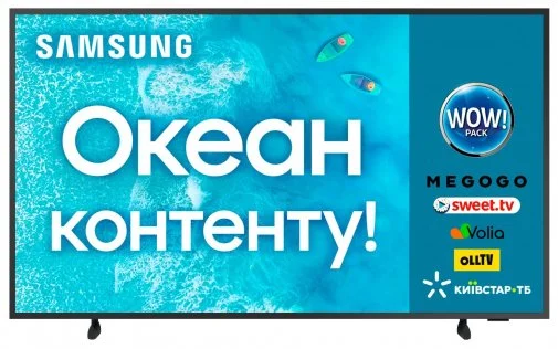 Фото: Телевізор QLED Samsung QE43LS03AAUXUA (Smart TV, Wi-Fi, 3840x2160) № 15 | KTC
