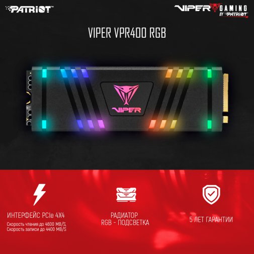 SSD-накопичувач Patriot VPR400 2280 PCIe4x4 NVMe 512GB (VPR400-512GM28H)