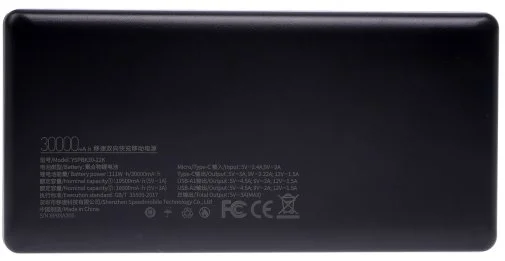 Фото: Батарея універсальна Move speed K30 30000mAh 22.5W Black (YSPBK30-22K) № 10 | KTC