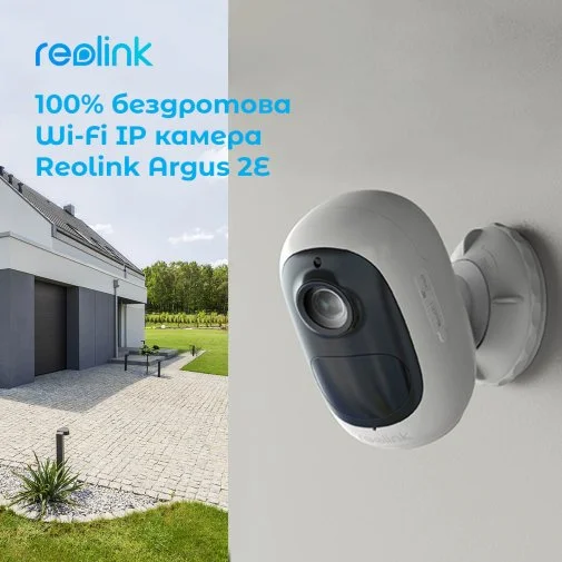 Фото: Камера Reolink Argus 2E № 17 | KTC