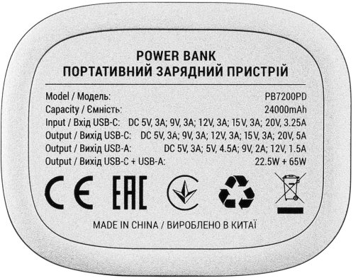 Батарея універсальна 2E Crystal 24000mAh 100W Black (2E-PB7200PD)