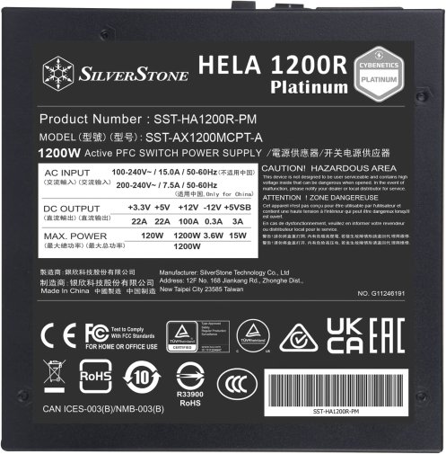 Блок живлення SILVER STONE 1200W Hela 1200R Platinum (SST-HA1200R-PM)