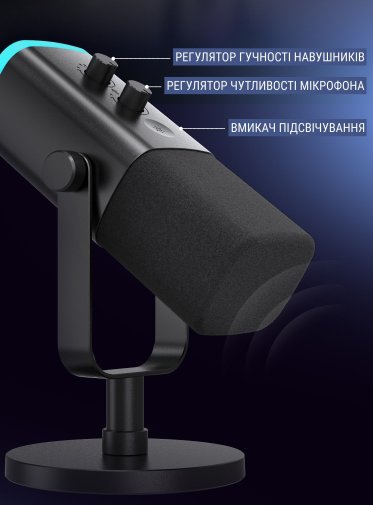 Мікрофон Fifine AM8 AMPLIGAME RGB Black