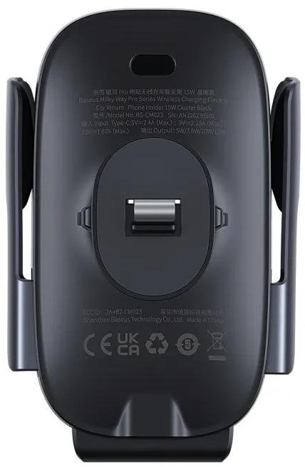 Кріплення для мобільного телефону Baseus Milky Way Pro Series Wireless Charging Electric Car Mount Phone Holder 15W (C40357000111-00)