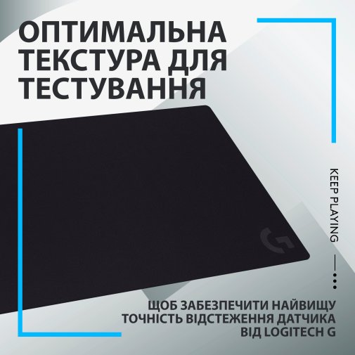 Килимок Logitech G840 XL Gaming Mouse Pad Black (943-000777)