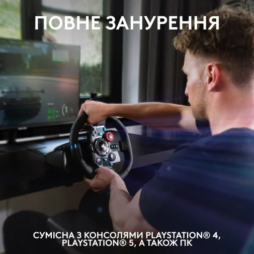 Фото: Кермо Logitech G29 Driving Force Racing Wheel for PS/PC (941-000112) № 23 | KTC