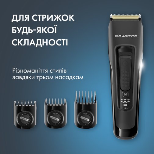 Машинка для стрижки Rowenta Advancer (TN5243F4)