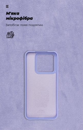 Чохол-накладка ArmorStandart для Xiaomi 14 - Icon Case Lavender